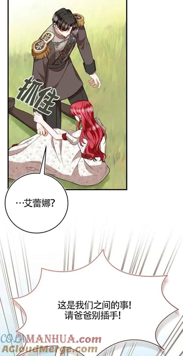 第40话 第49页