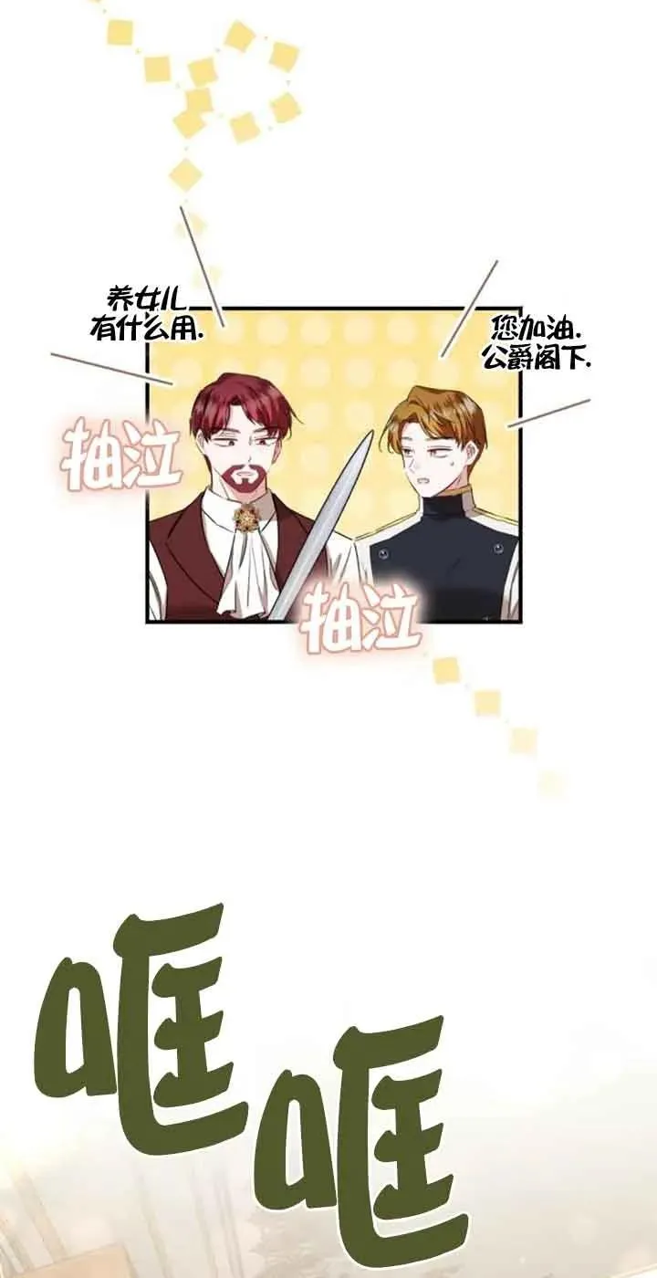 第40话 第51页