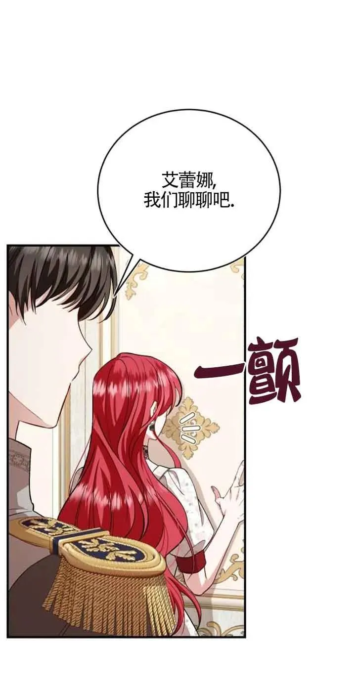 第40话 第53页
