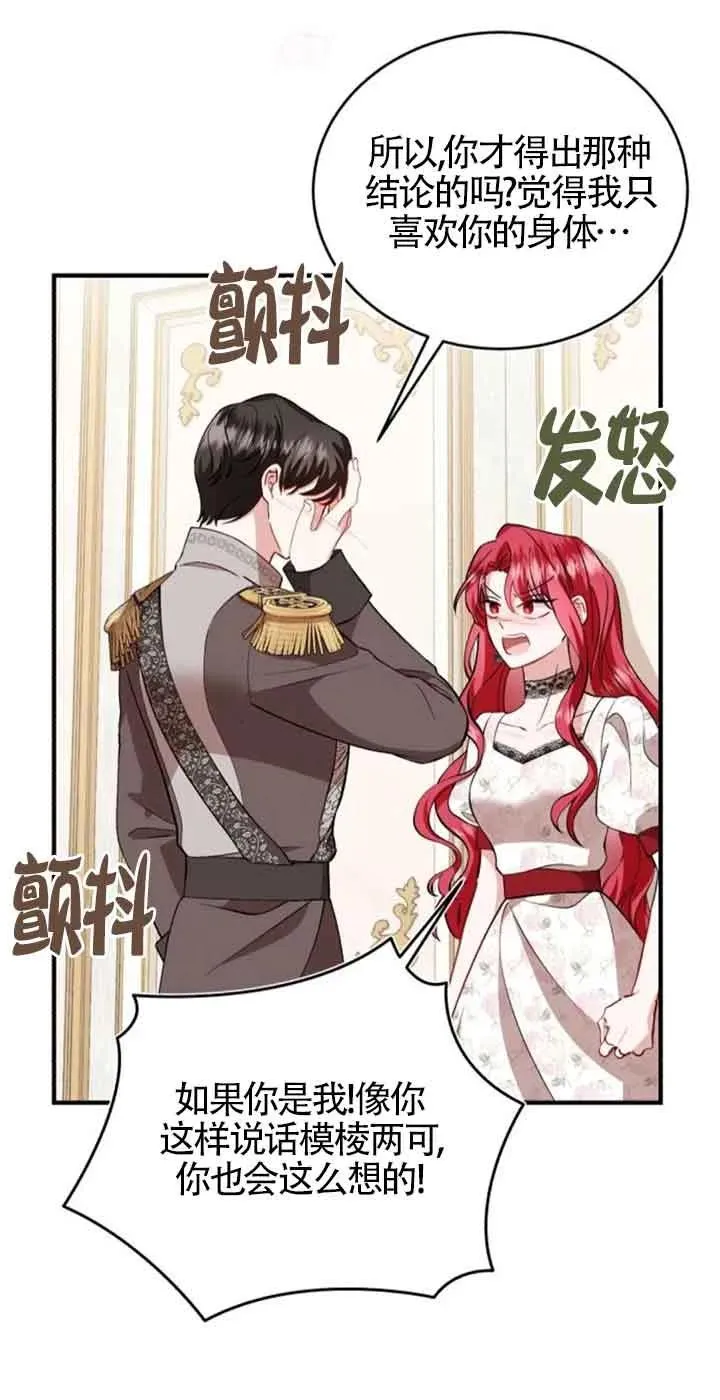第40话 第59页