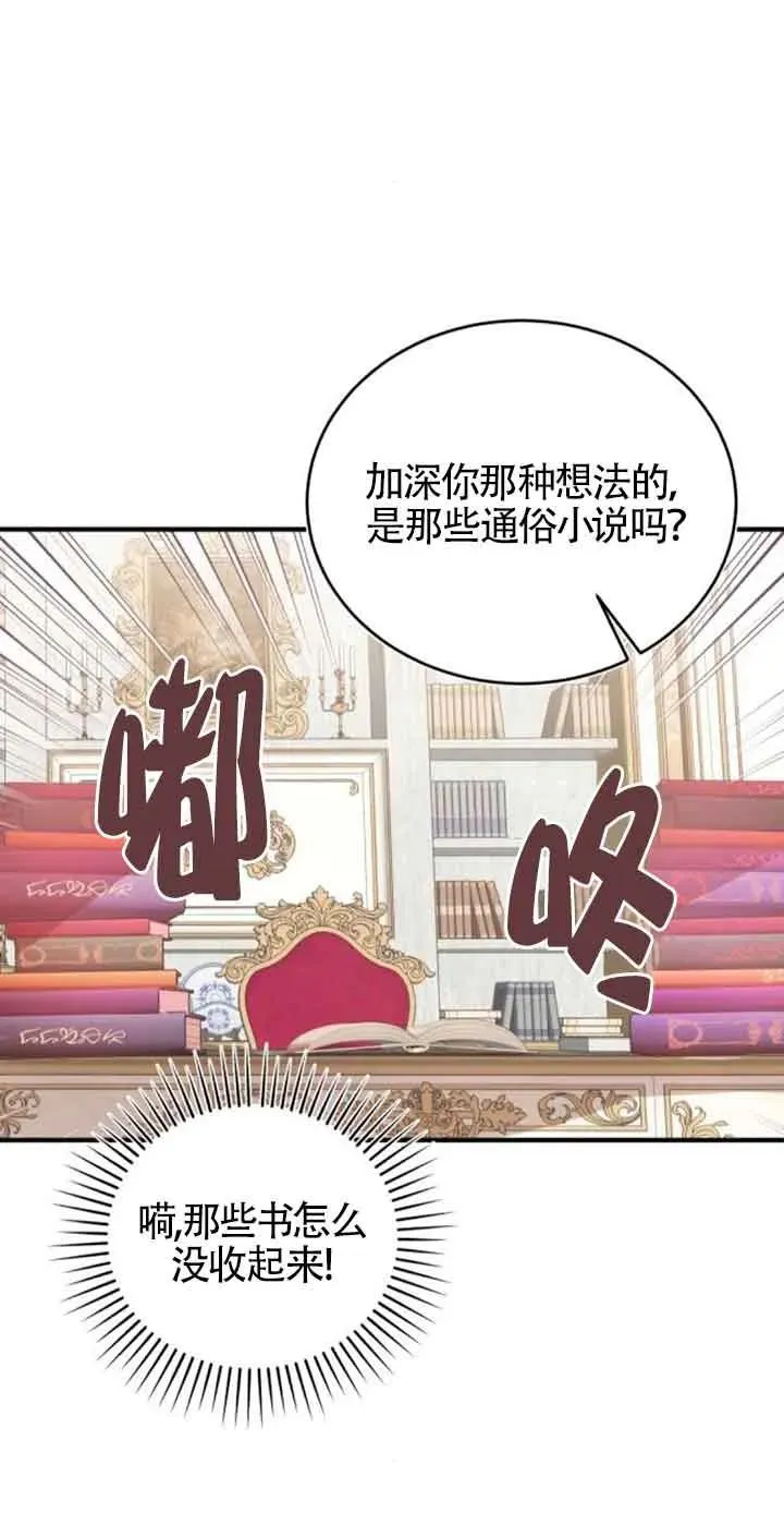 第40话 第60页