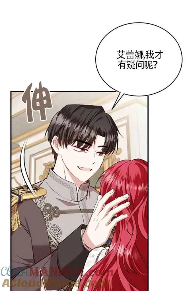 第40话 第61页