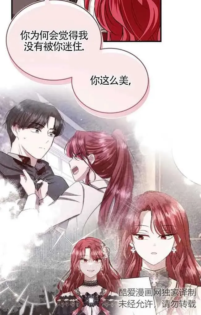 第40话 第62页