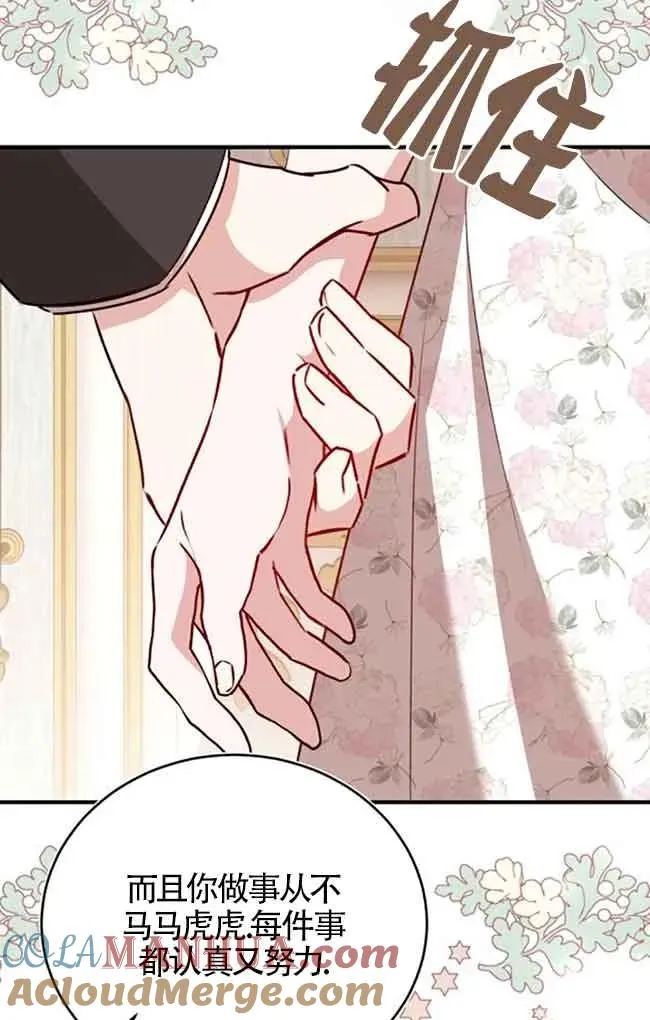 第40话 第64页