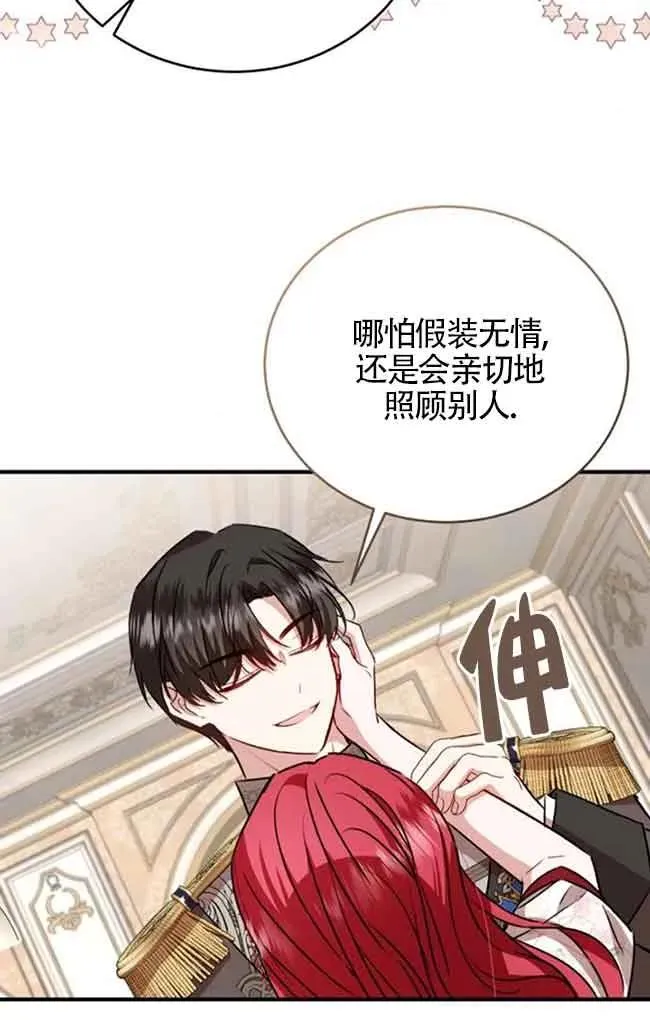 第40话 第65页
