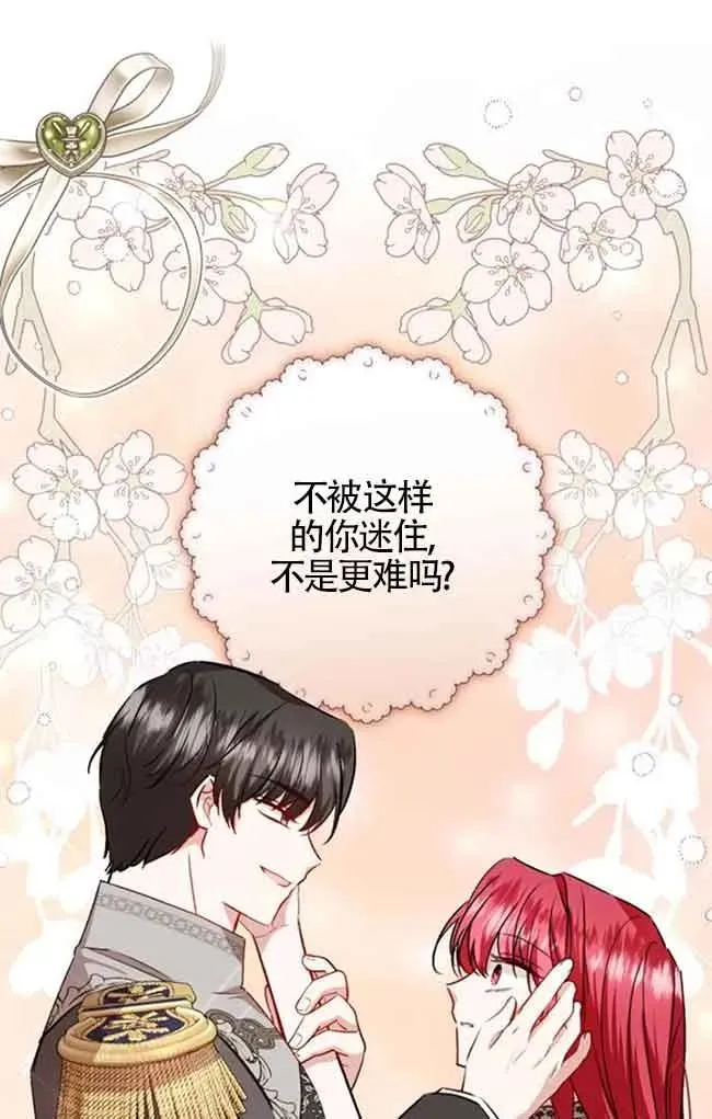 第40话 第66页