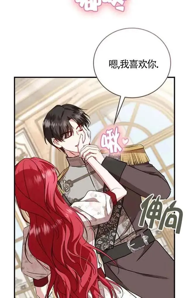 第40话 第69页
