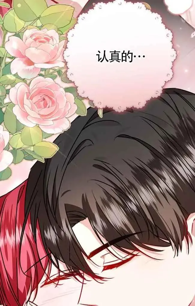 第40话 第72页