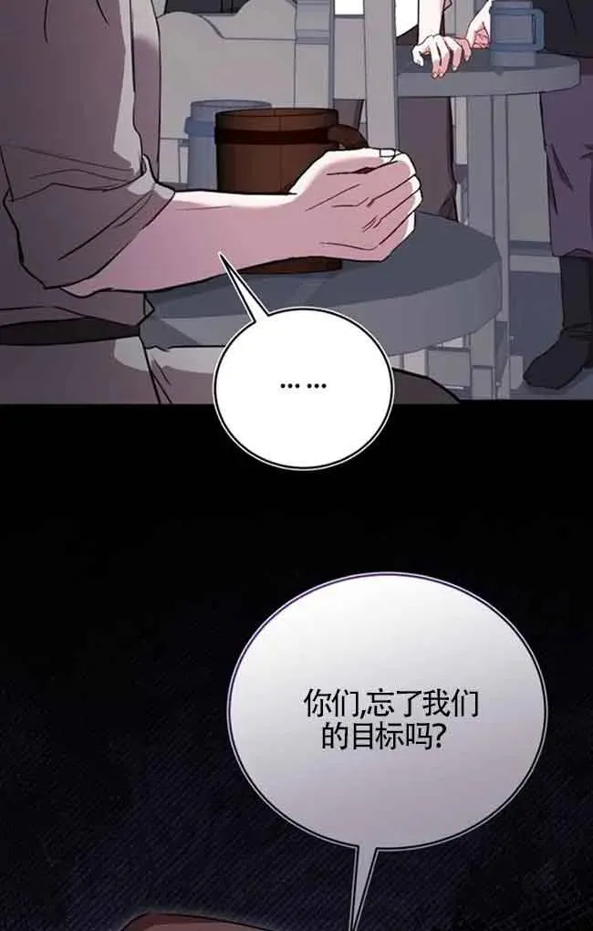 第40话 第78页