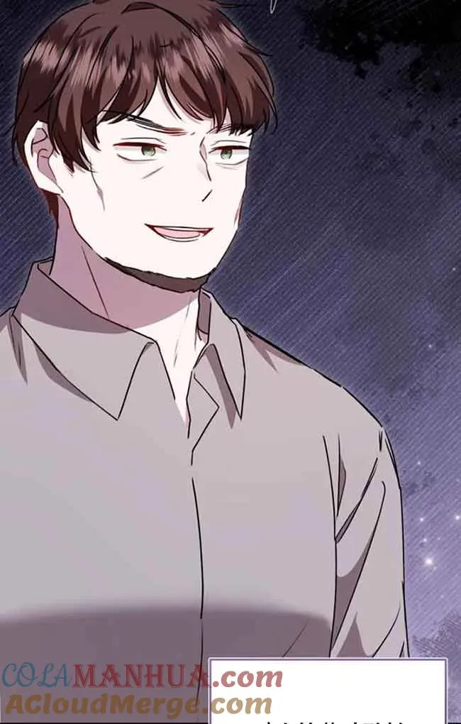 第40话 第79页
