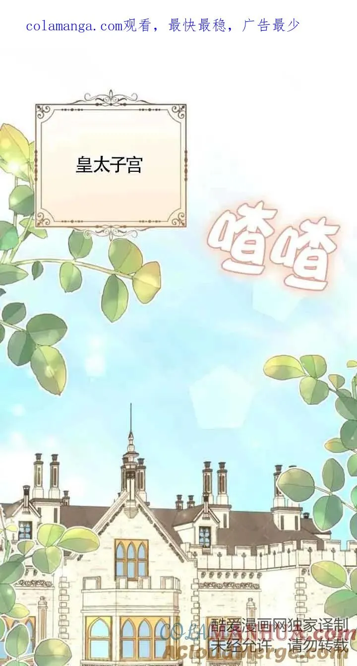 第39话 第1页