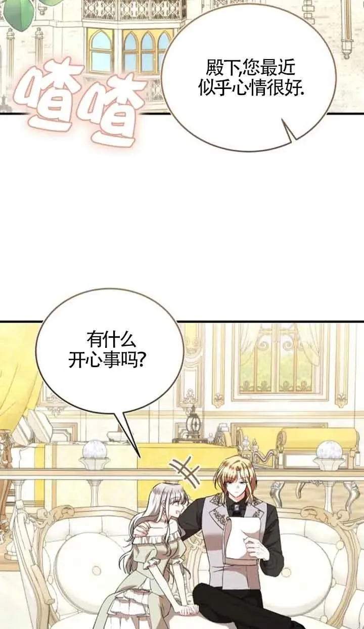 第39话 第2页