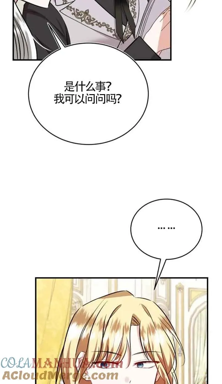 第39话 第4页