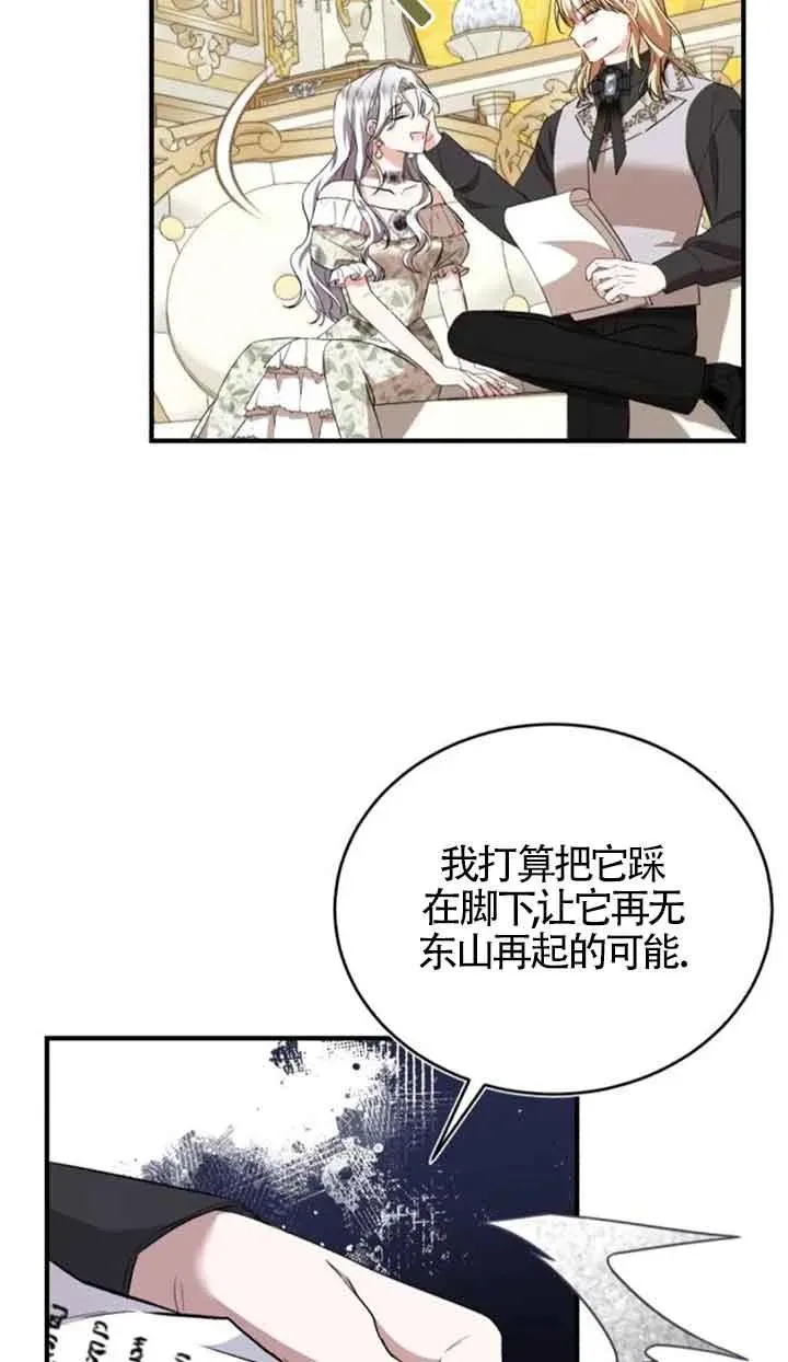 第39话 第9页