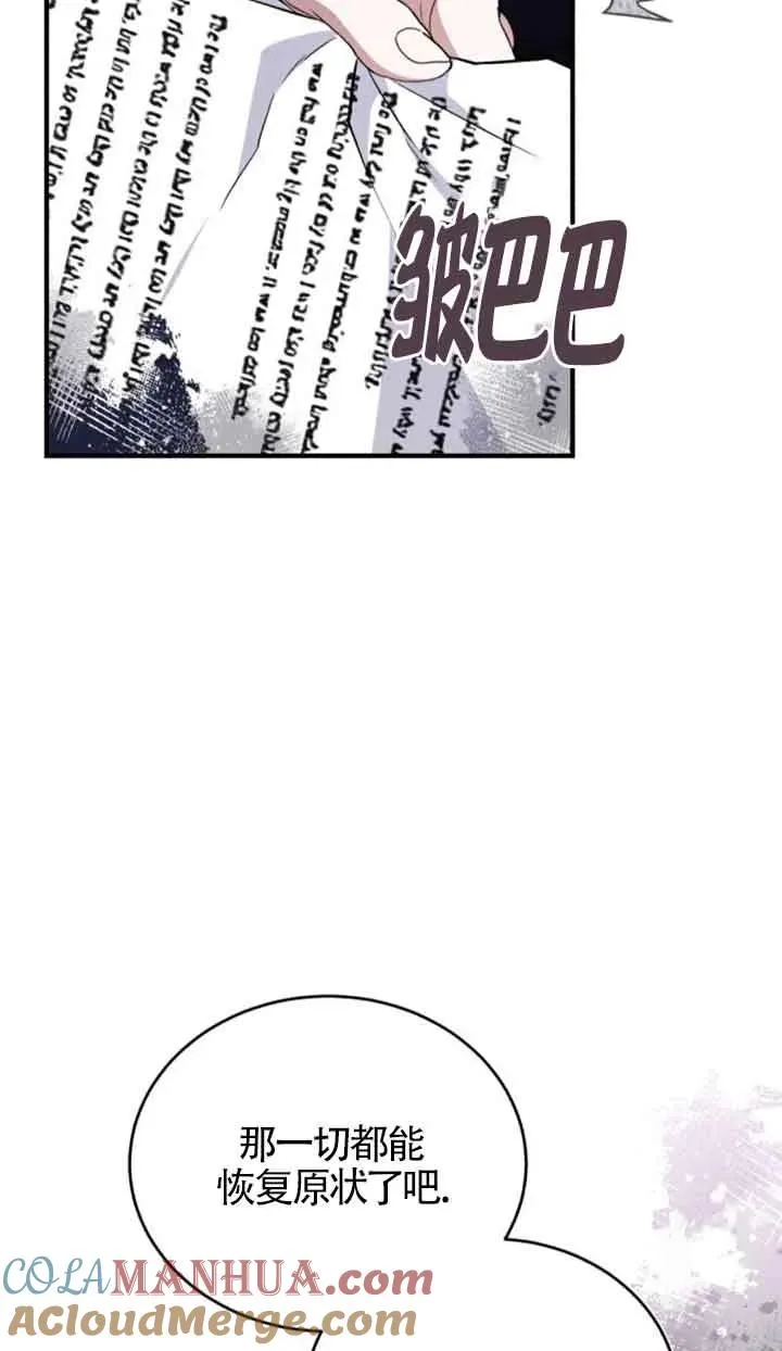 第39话 第10页