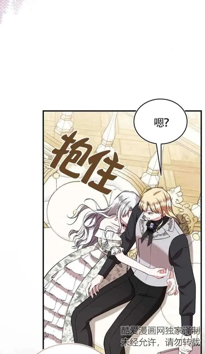 第39话 第12页