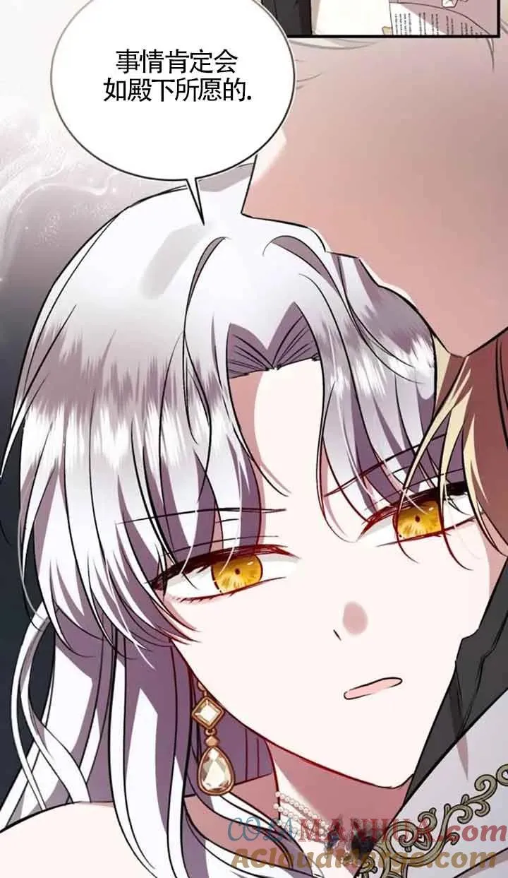 第39话 第13页