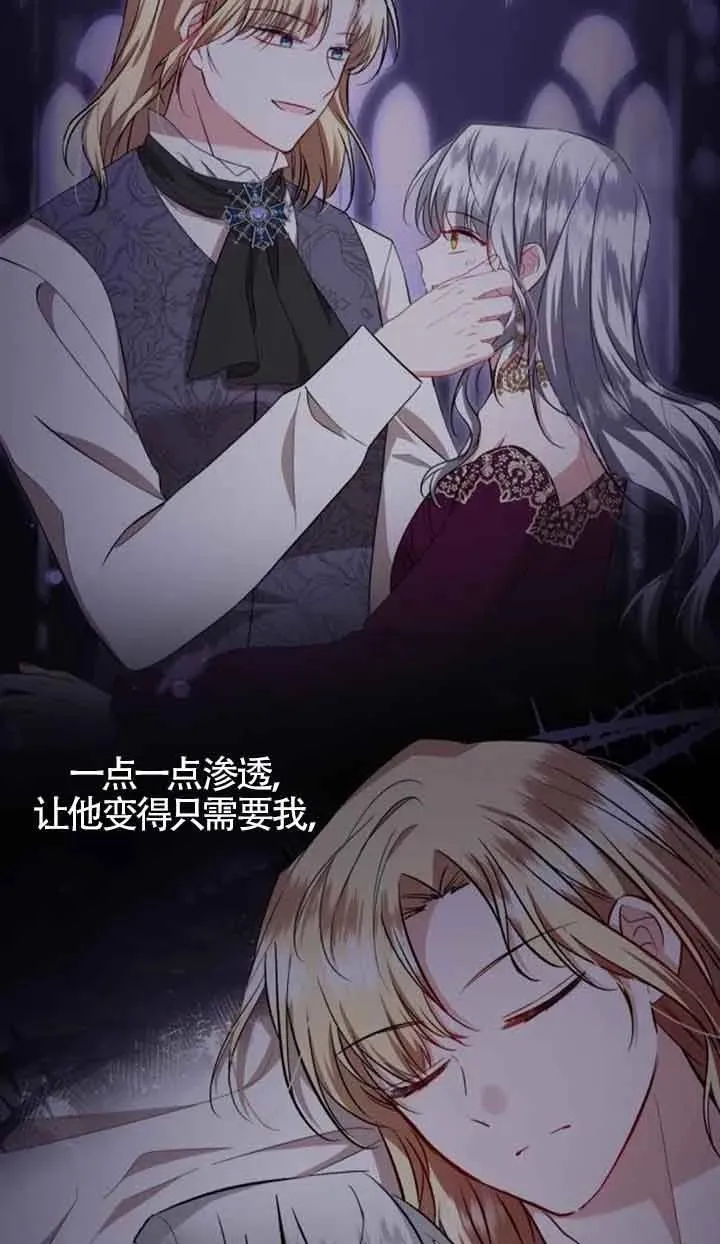 第39话 第15页