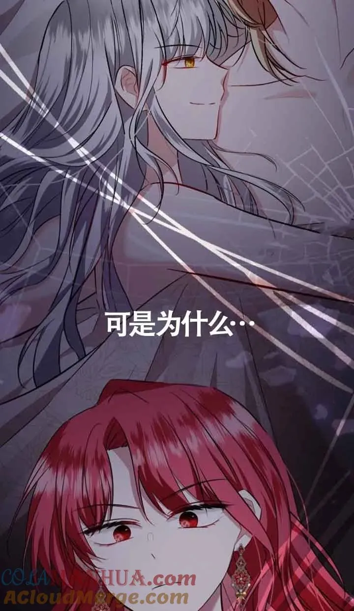 第39话 第16页
