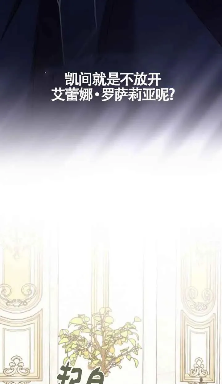 第39话 第18页