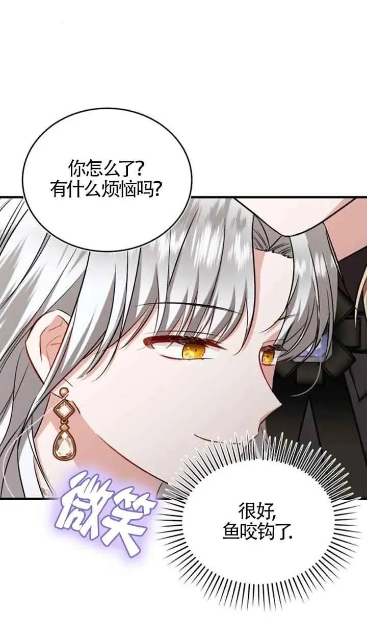 第39话 第20页