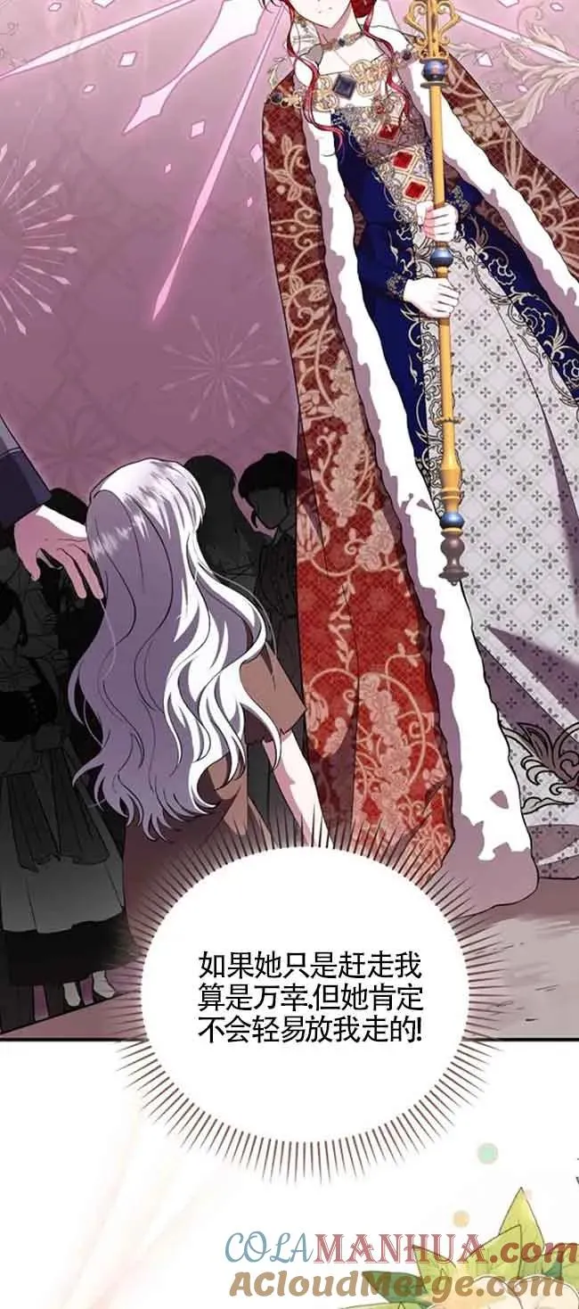 第39话 第22页