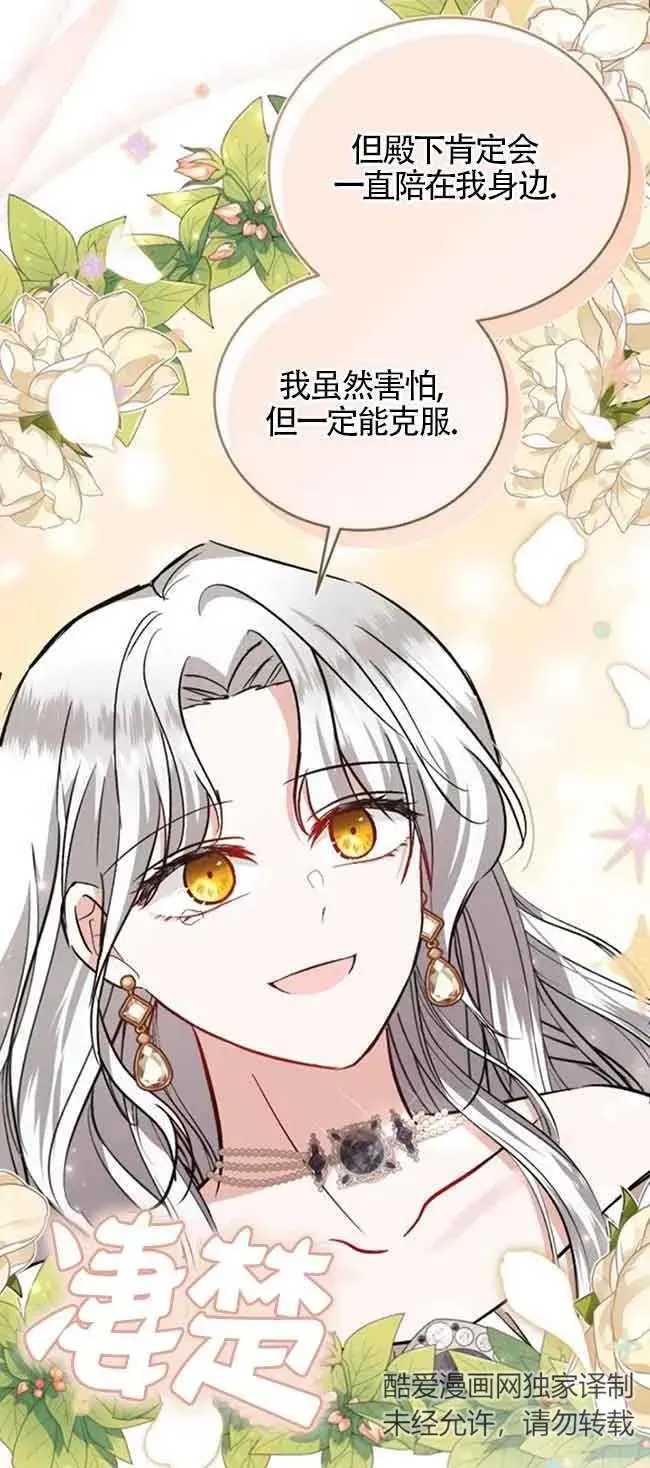 第39话 第23页
