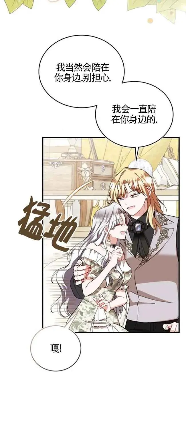 第39话 第24页