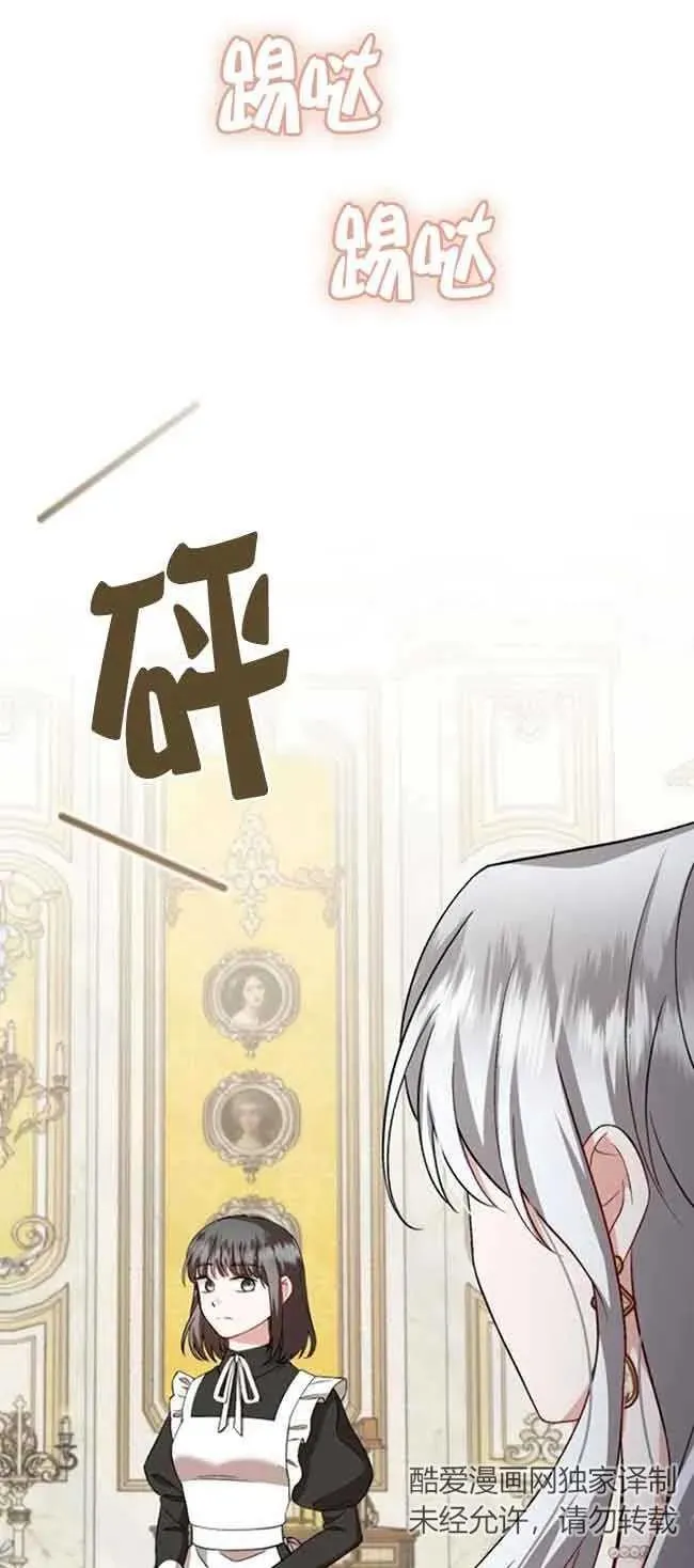 第39话 第27页