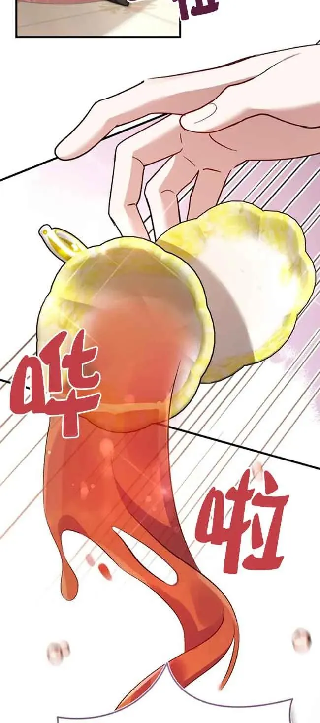 第39话 第32页