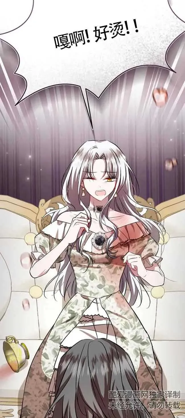 第39话 第33页