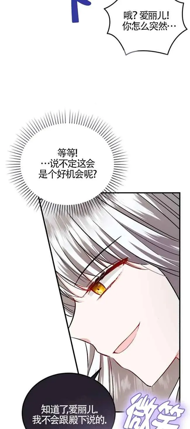 第39话 第39页
