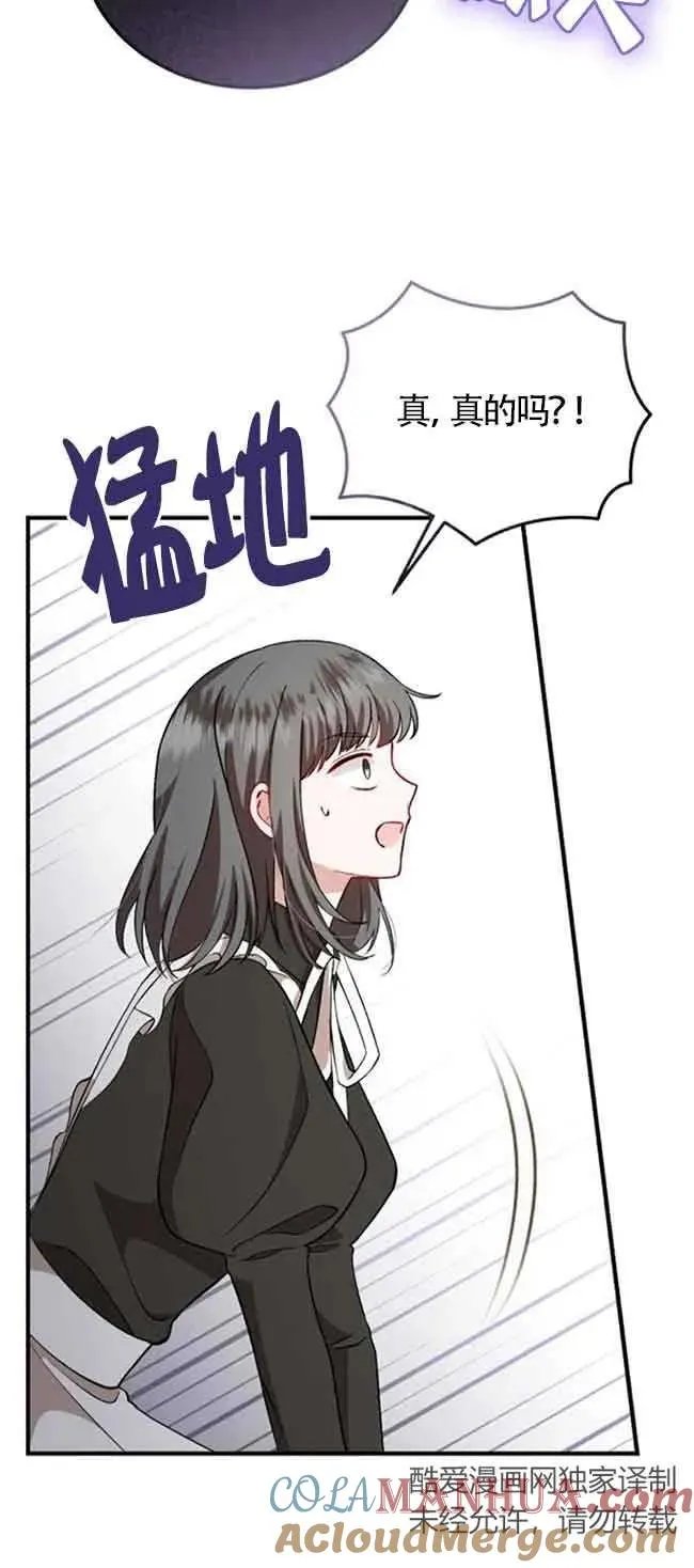 第39话 第40页