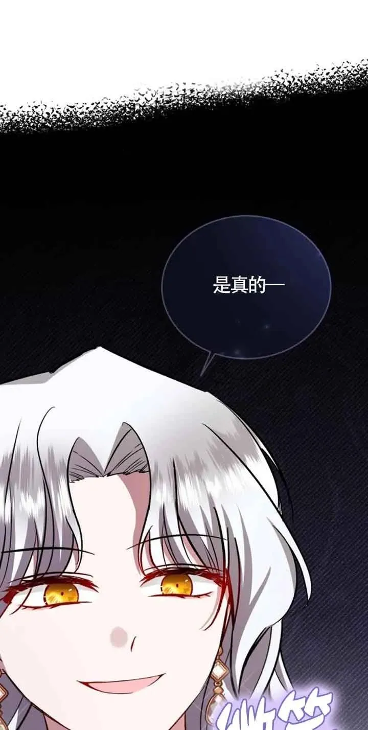 第39话 第41页