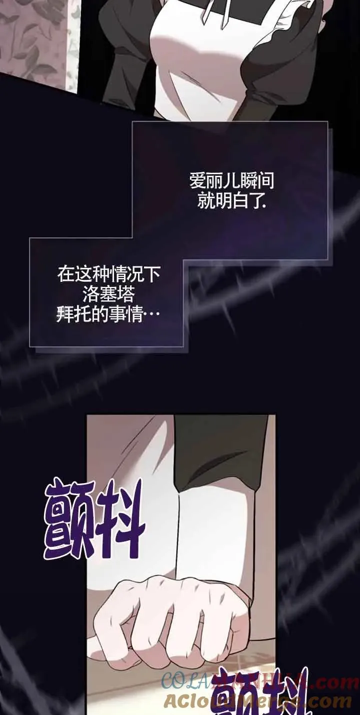 第39话 第43页