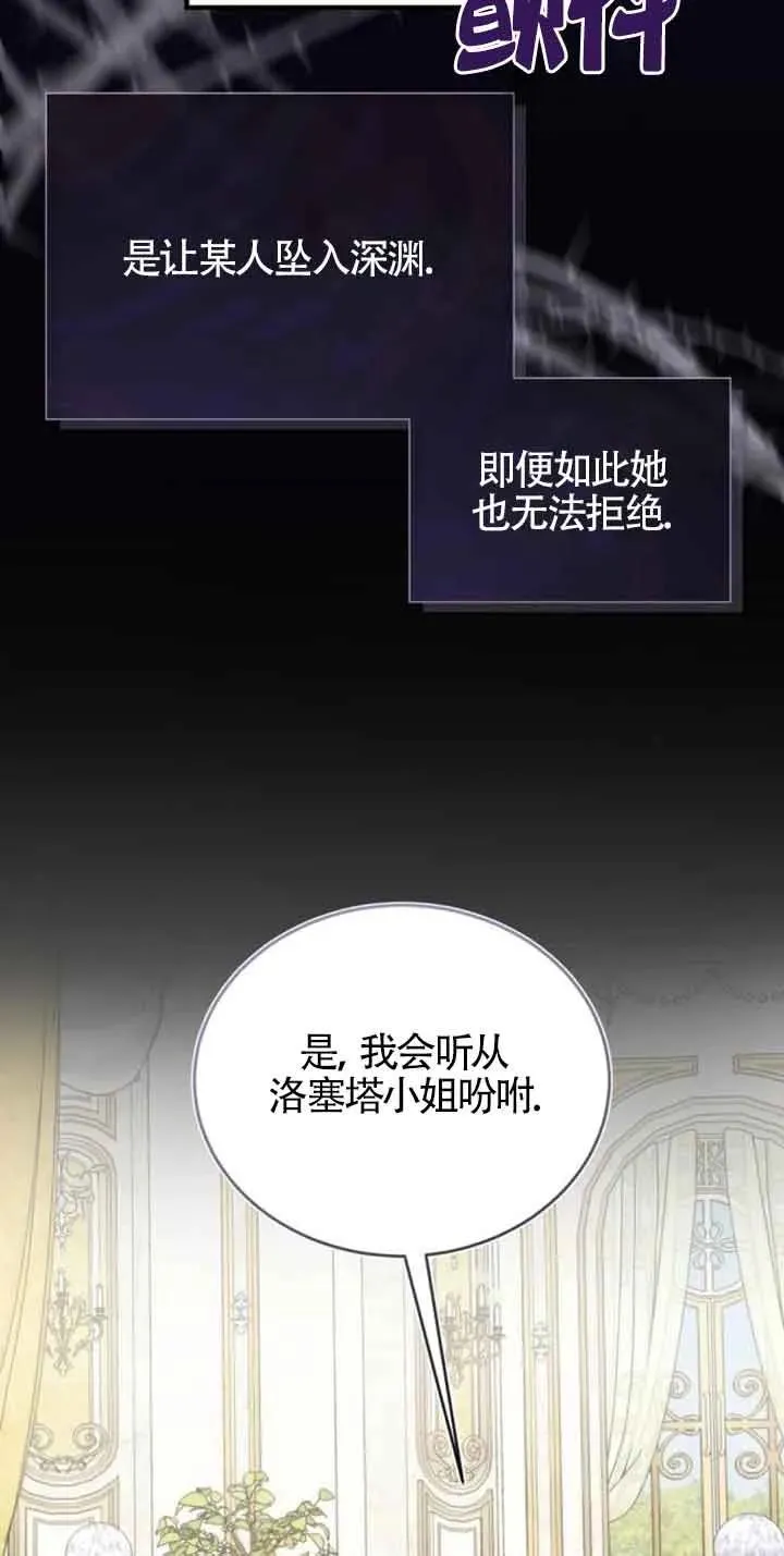 第39话 第44页