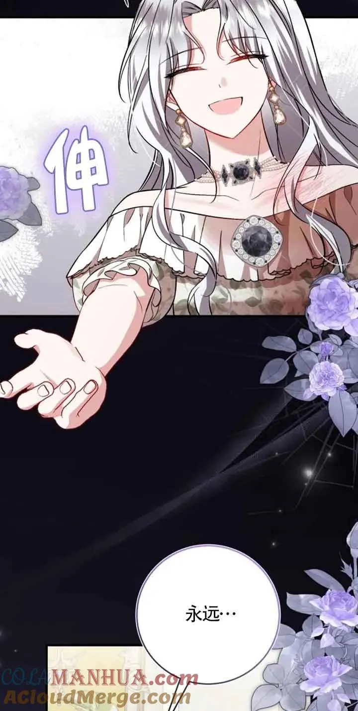 第39话 第46页