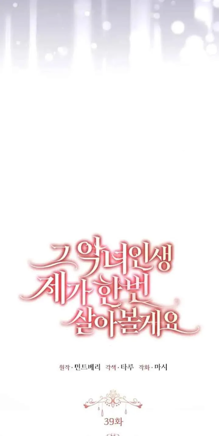 第39话 第48页