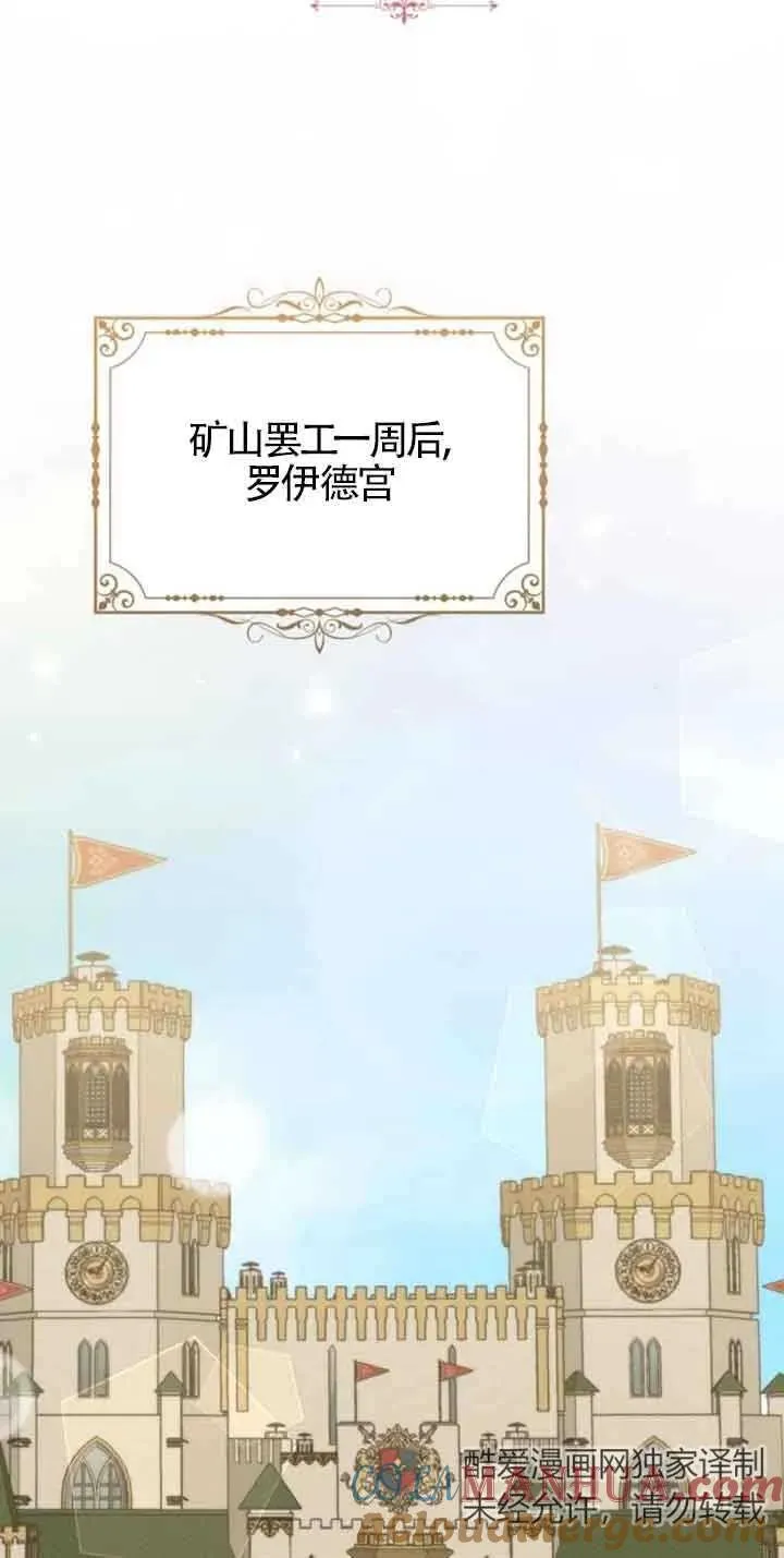 第39话 第49页