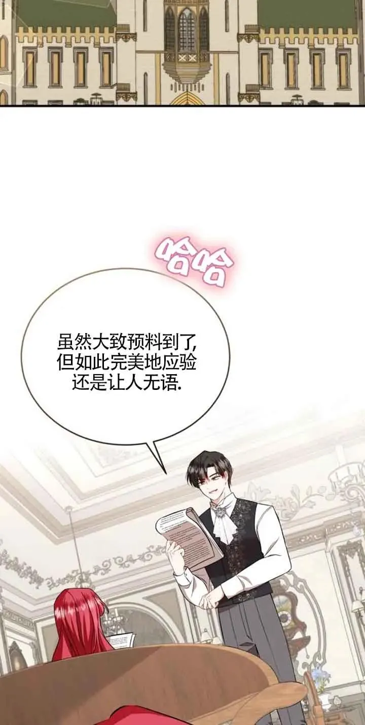 第39话 第50页