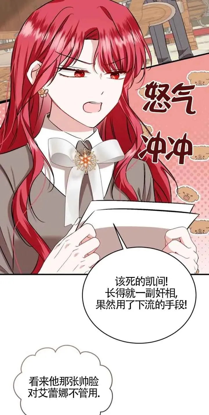 第39话 第51页