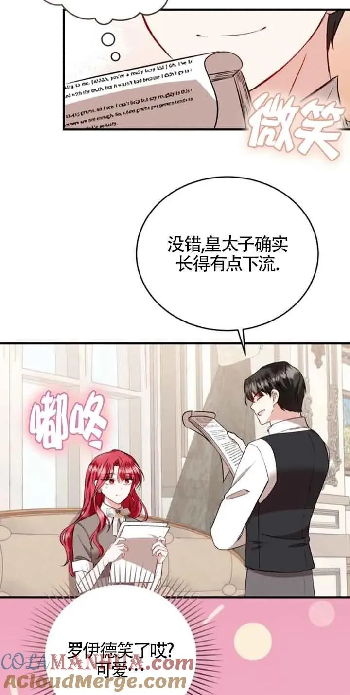 第39话 第52页