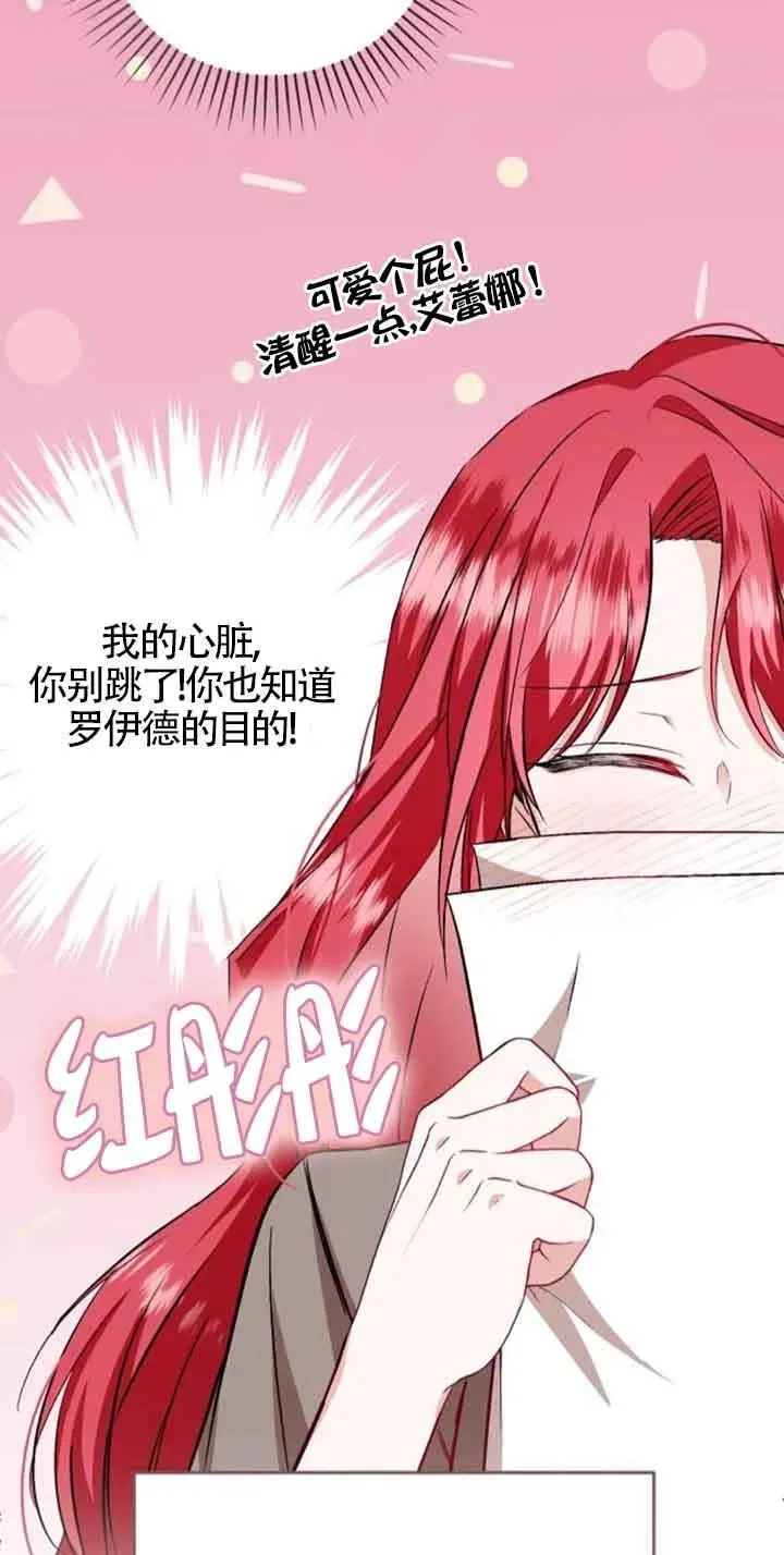 第39话 第53页