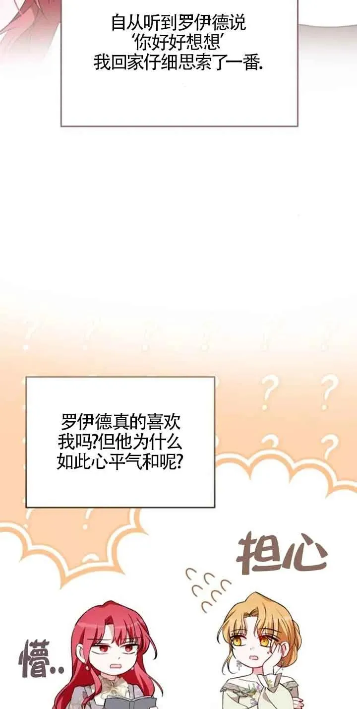第39话 第54页