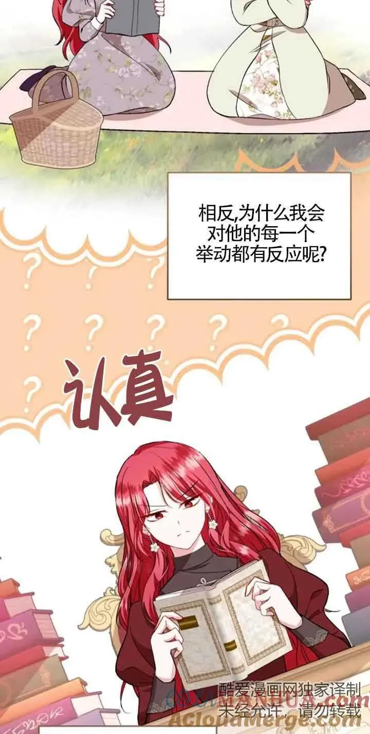 第39话 第55页