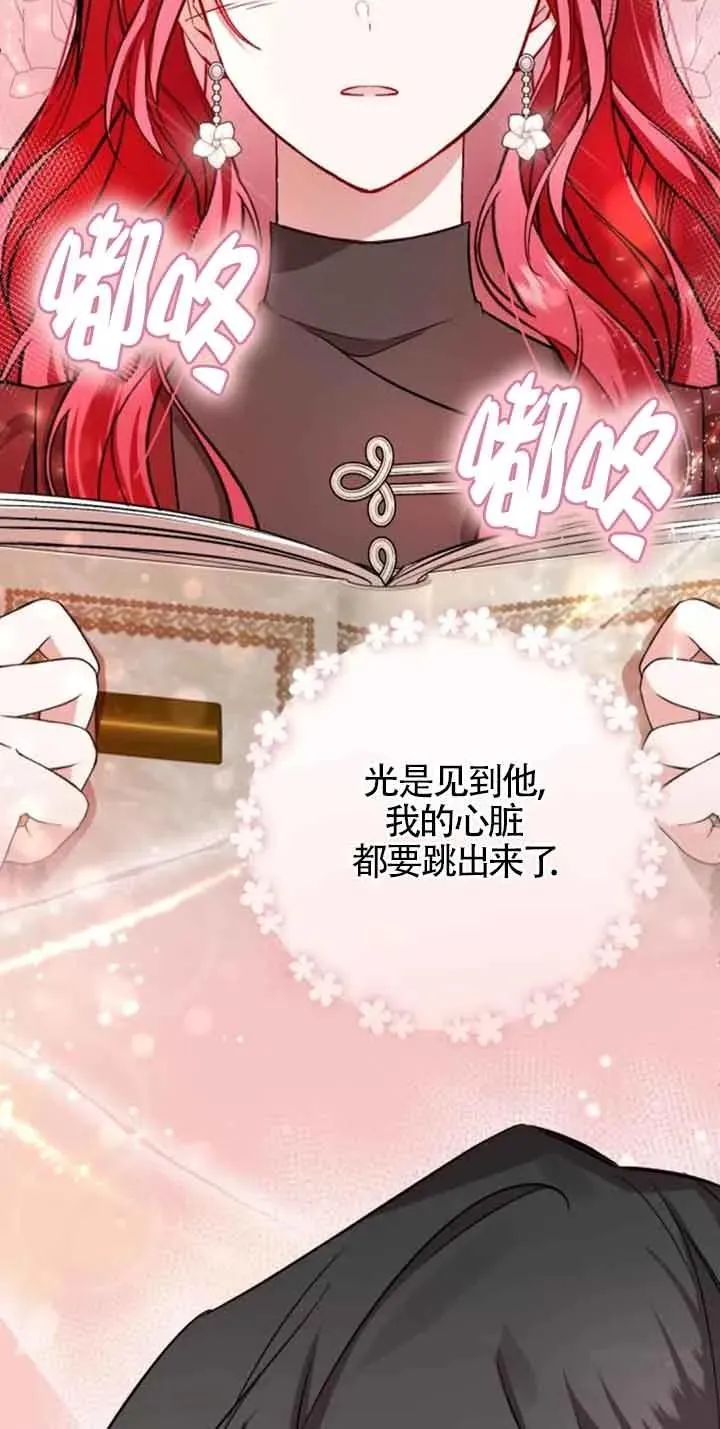 第39话 第57页
