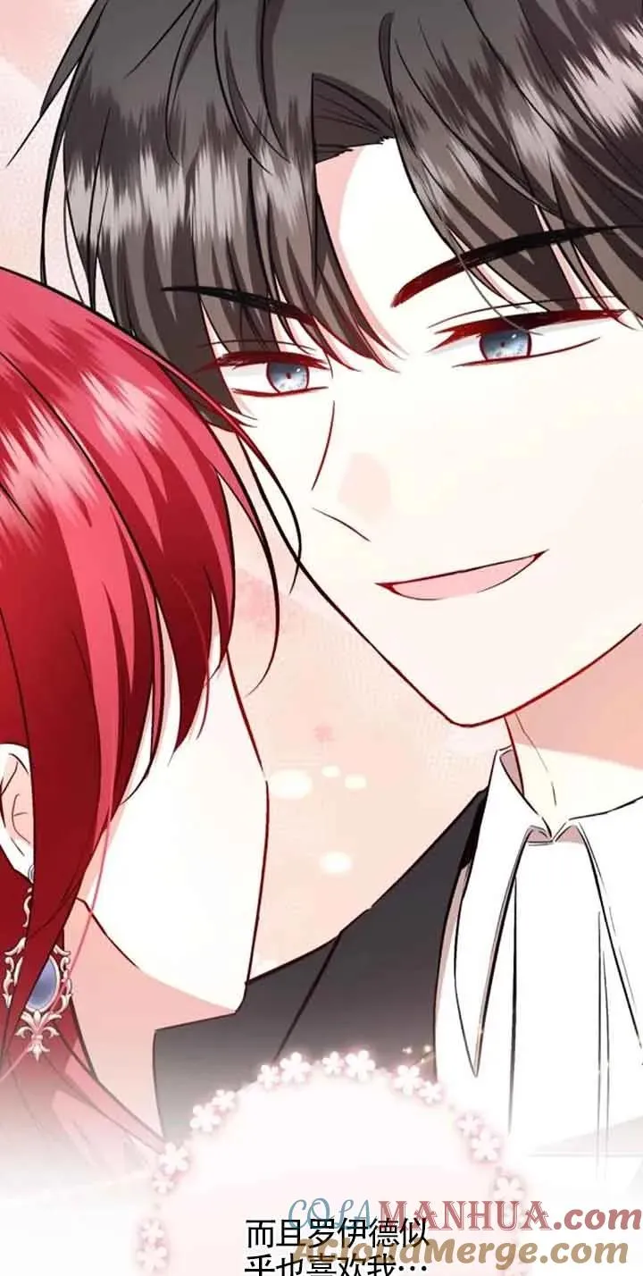 第39话 第58页