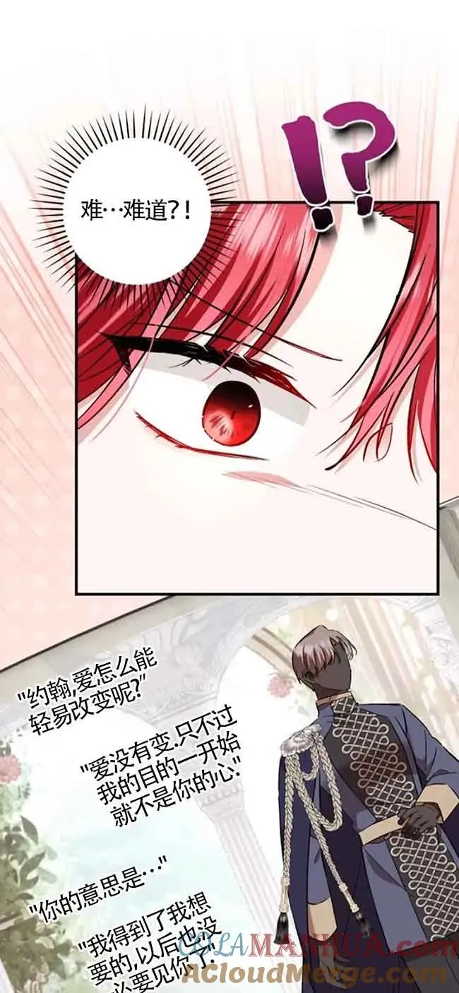 第39话 第61页