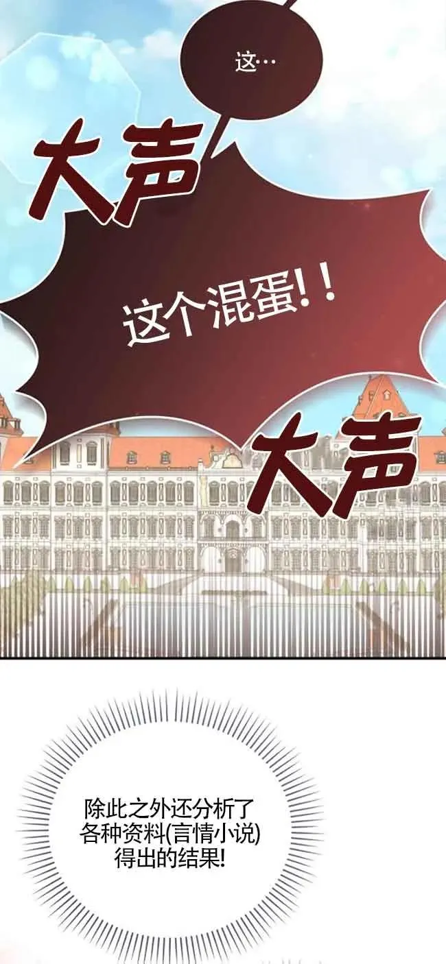 第39话 第63页