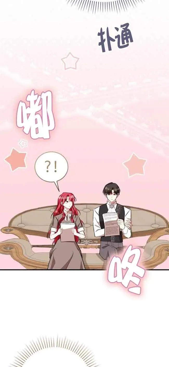第39话 第65页